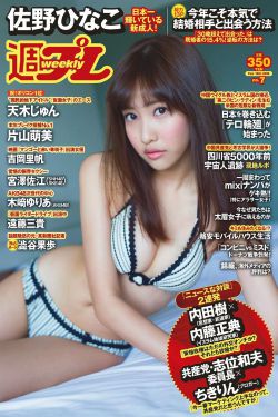 河佑善三级