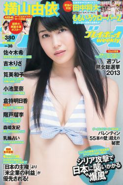 中泉英雄